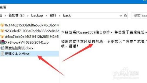 win10怎么样显示预览窗格 如何打开系统预览窗口
