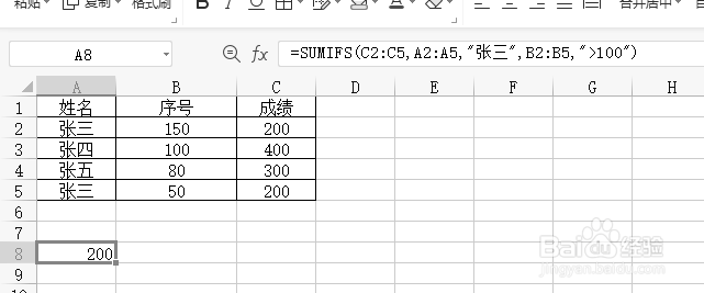 wps表格怎么求和？