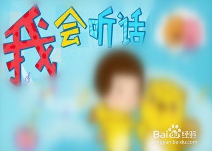 怎样才能做一个孝敬父母的子女？