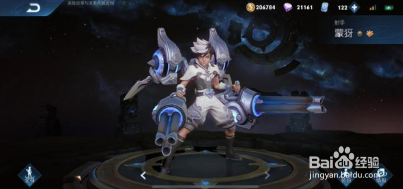 王者被迫改名的英雄