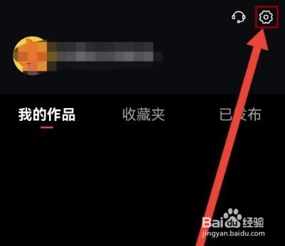 亲拍怎么提交意见反馈