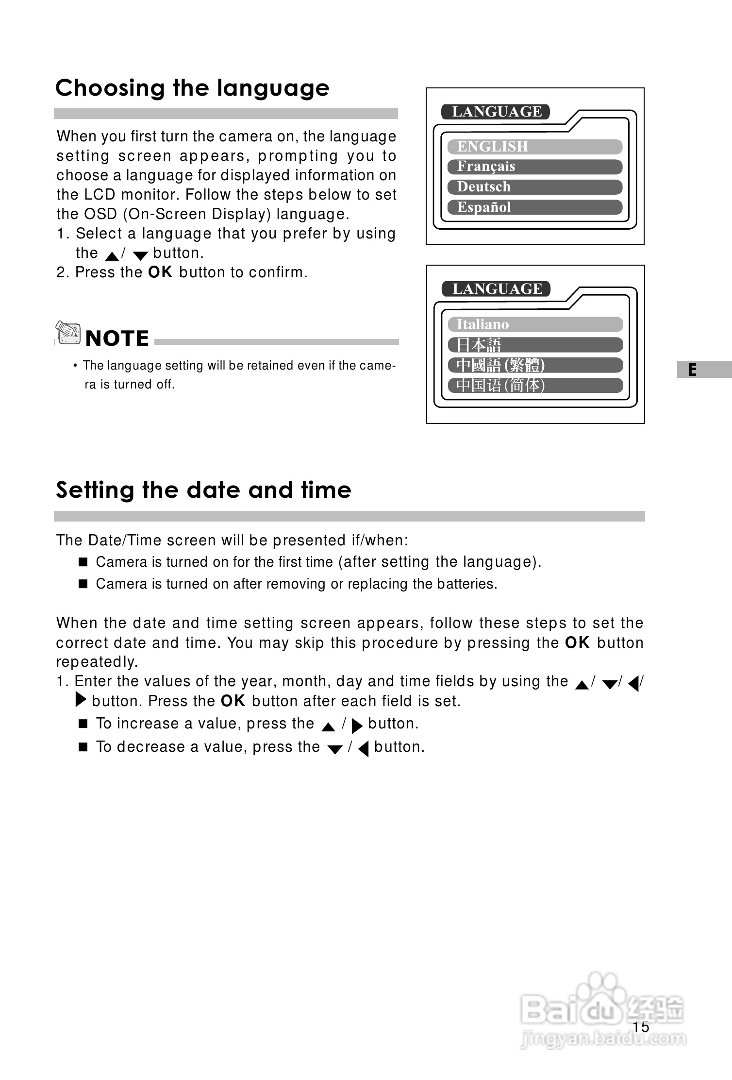 Rollei D210型数码相机说明书:[2]