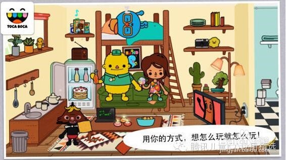 toca world怎么玩