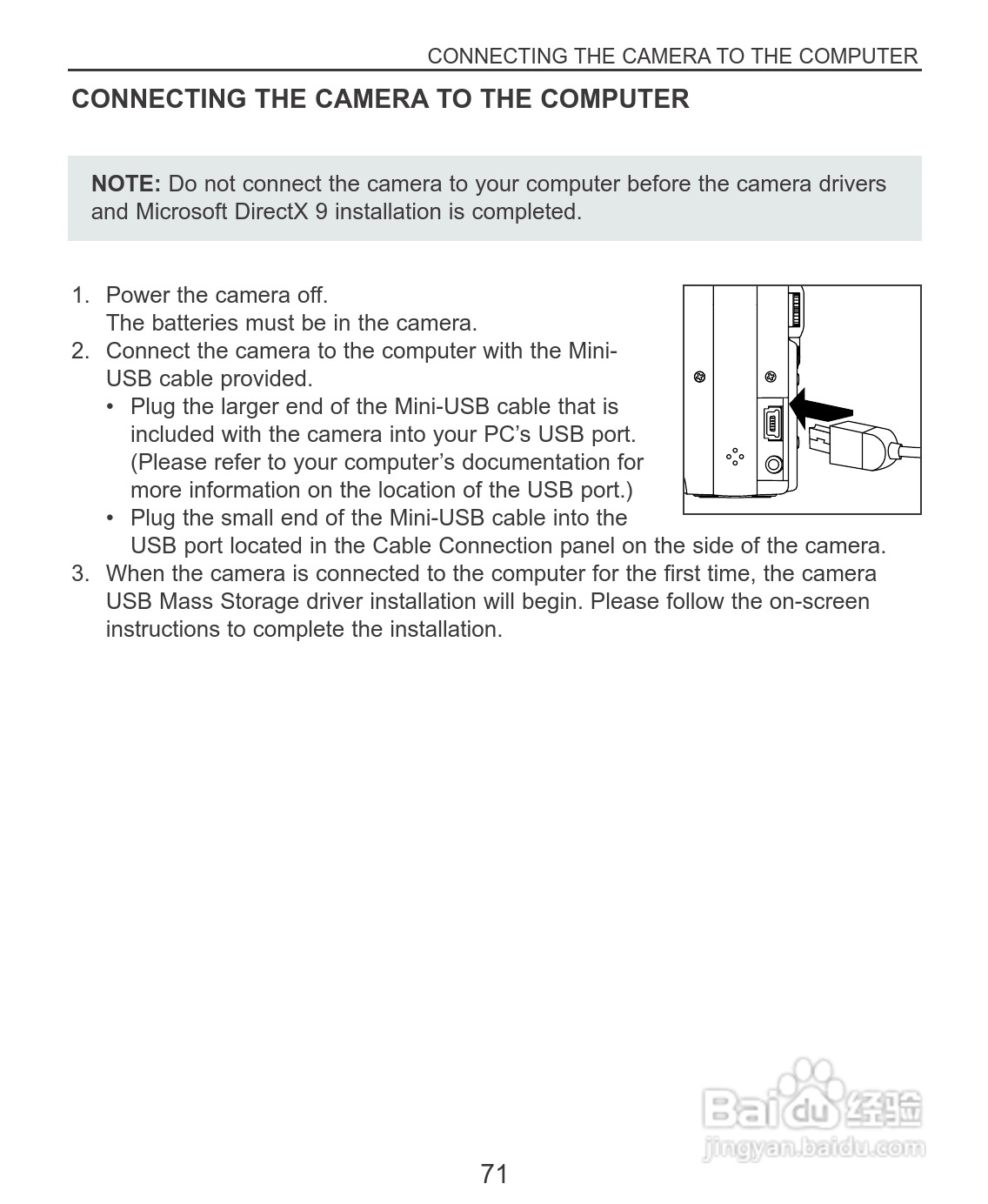 Rollei dc3100型数码相机说明书:[8]