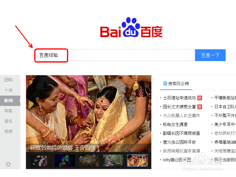 如何搜索到能够具体指导我们解决问题的办法