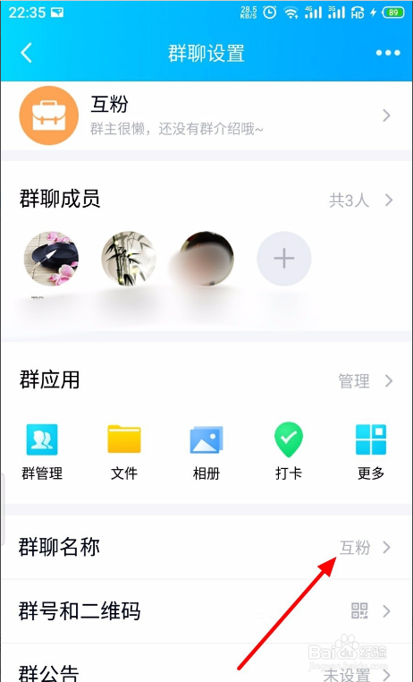 一起挣钱的群名怎么起