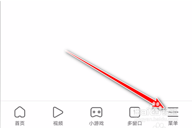 搜狗浏览器怎样将小说添加至书架