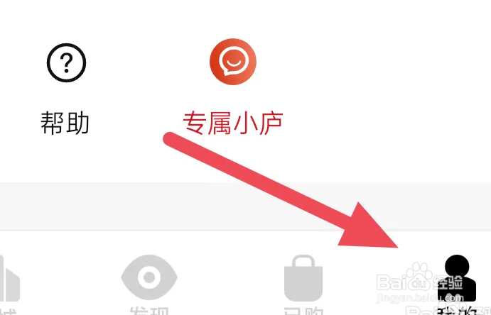湛庐阅读APP如何进行意见反馈操作