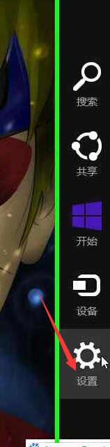 win8开始(Metro)界面自定义更改