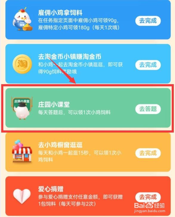 蚂蚁庄园切开的莲藕放置一段时间后变色是坏了吗