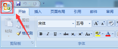 WORD文档如何设置打印前更新链接数据