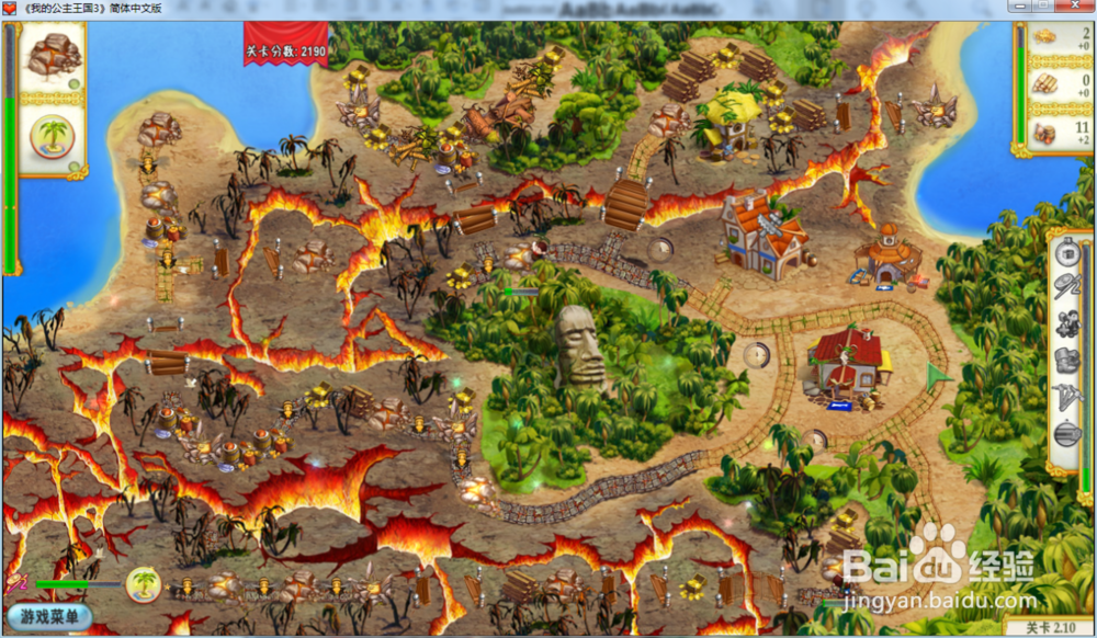 我的公主王国3—第二章2.10关攻略