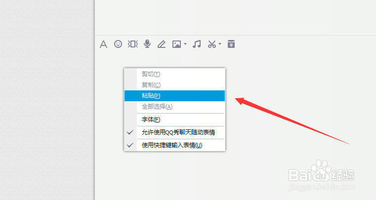 windows+shift+s截屏存在哪