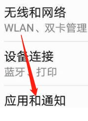 华为从上往下拉任务栏不见了