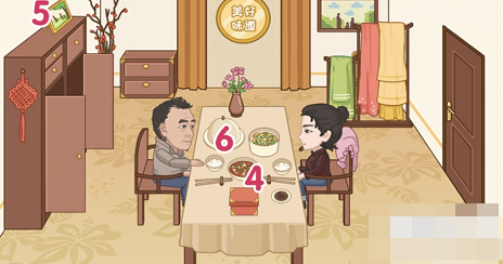 服了这老六阿瑟请坐攻略