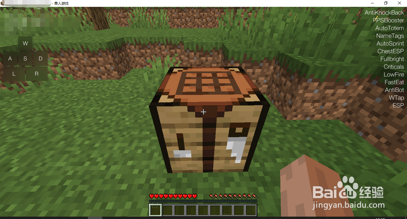 我的世界怎么做木镐