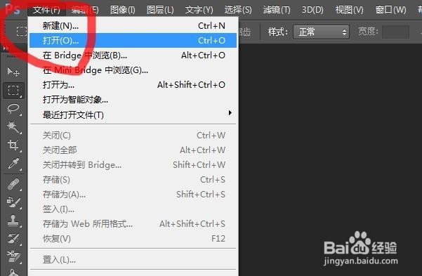 怎样在图片上添加文字？