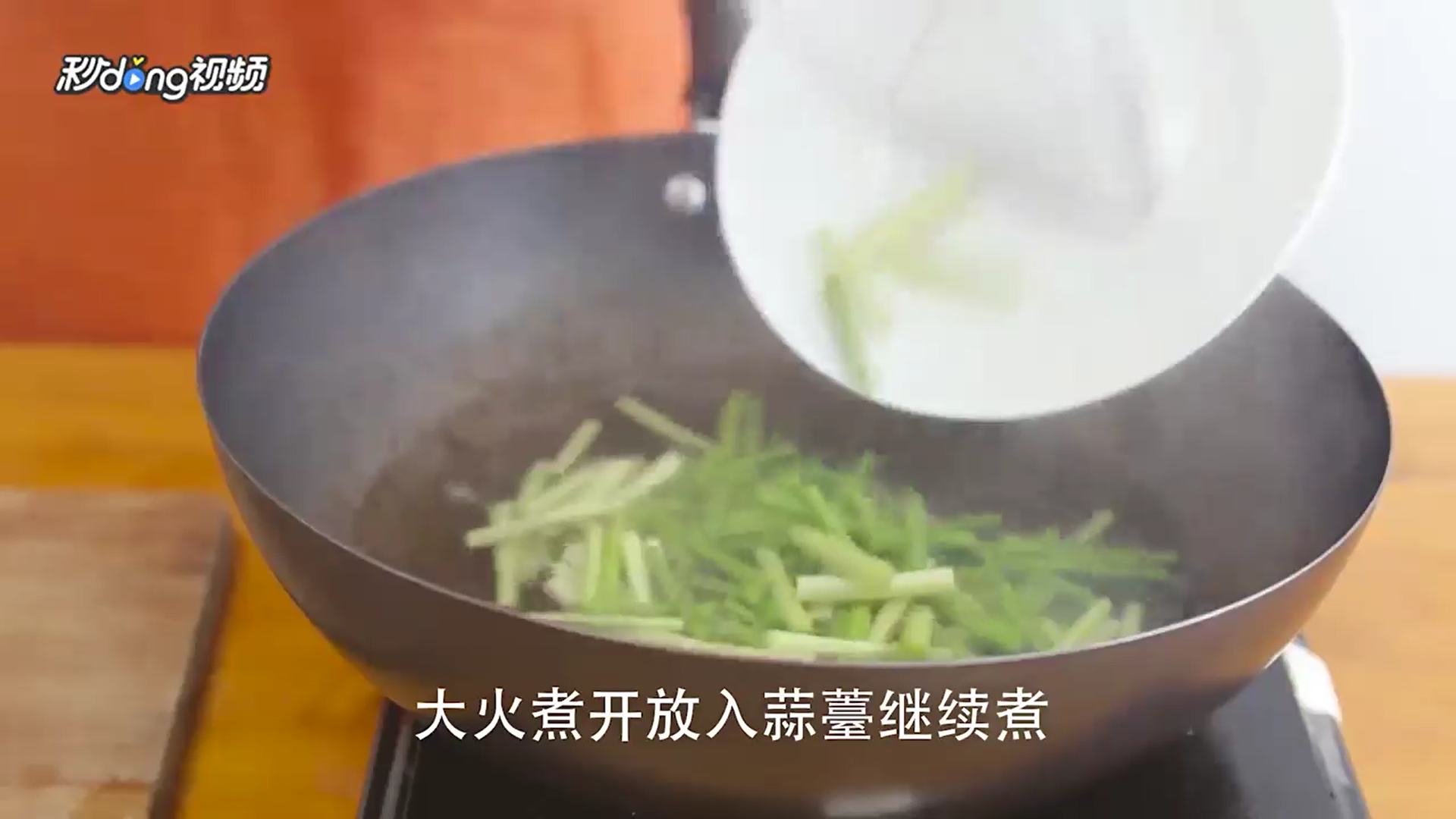 怎么做蒜薹更好吃