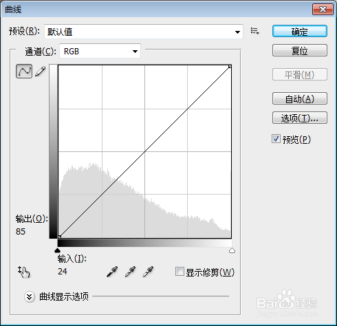 图片太暗，怎么样用PS调亮