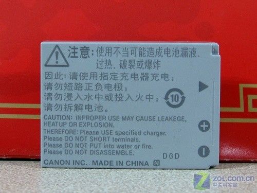 怎样给数码相机电池正确充电