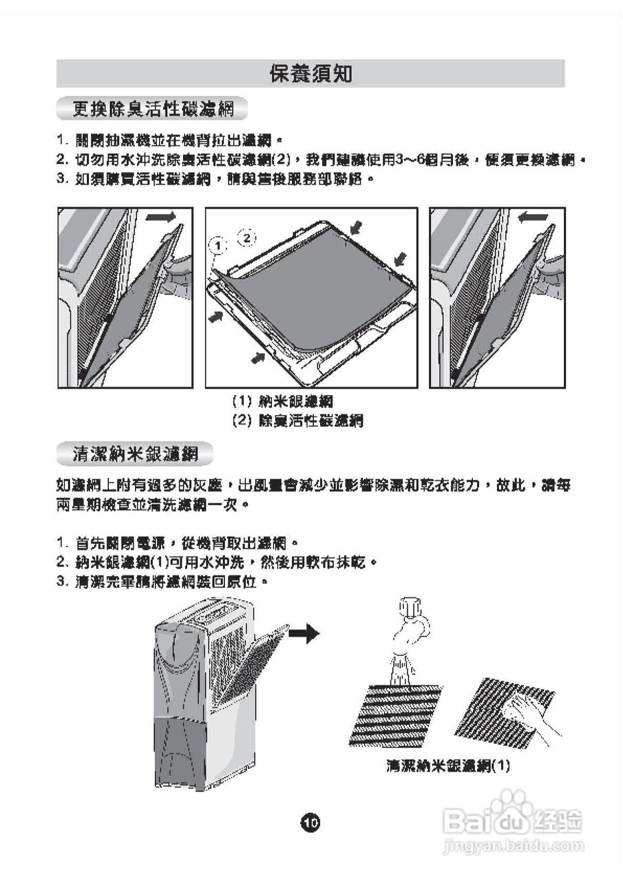 惠而浦SS209清:[2]