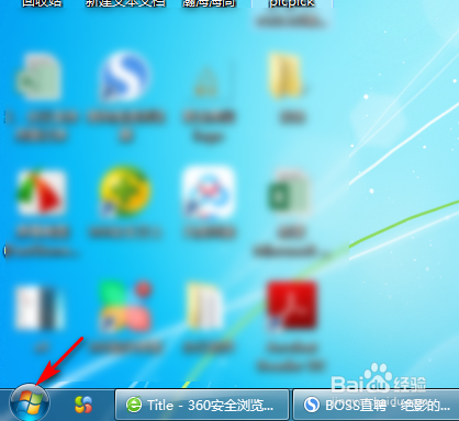 怎么把未激活的office2010激活