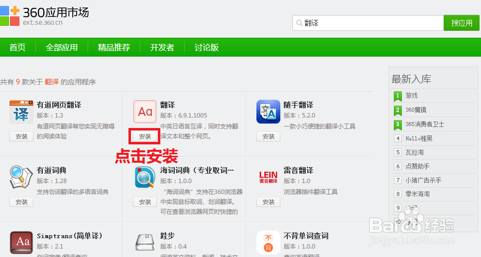 不懂英语也可以轻松学会在美国亚马逊购物