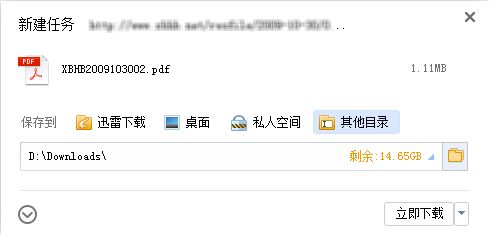 如何解决pdf文件无法在chrome中自动打开问题 百度经验 如何解决pdf文件无法在chrome中自动打开问题 百度经验