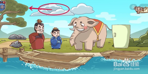 三国哈哈哈第17关怎么过关？