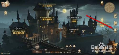 哈利波特魔法觉醒古灵阁钥匙奖励怎么领取