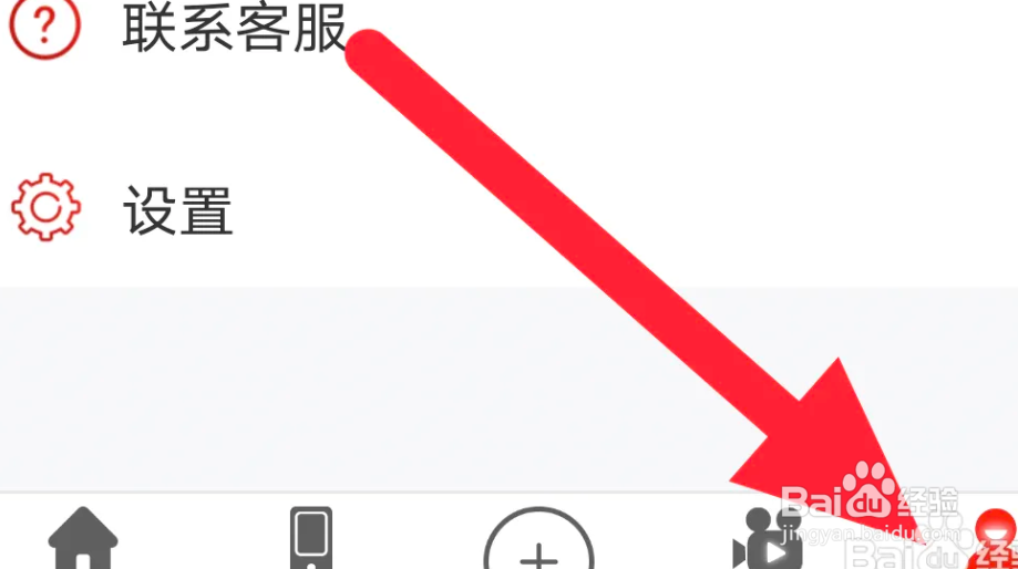 西影视频的个性化推荐怎么关闭