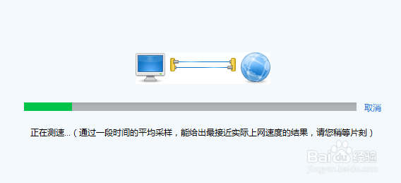 巧用腾讯电脑管家：[4]解决电脑上网慢问题