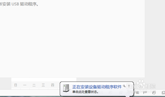 手机怎么连接电脑上的Samsung Dex