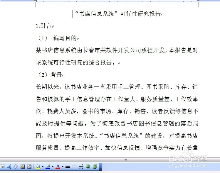 教你将照片和网络截图中的文字变成可编辑文本