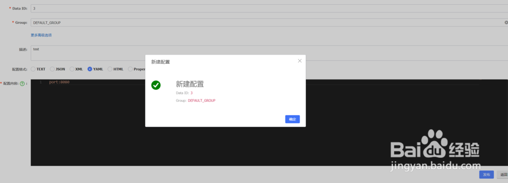 如何在在linux中安装nacos