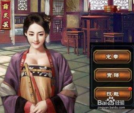极品芝麻官衙门冲榜小技巧