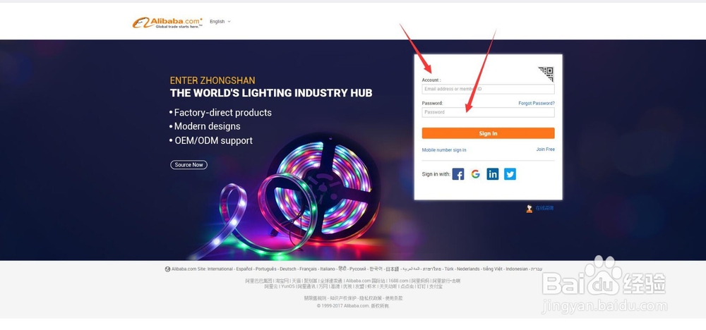 怎么样如何装修新版阿里巴巴国际站2.0店铺首页