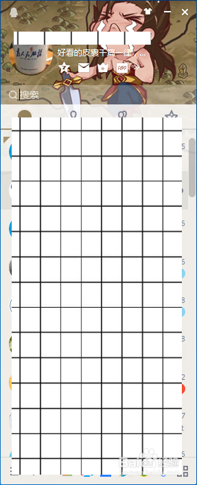 如何设置和使用QQ的锁定功能