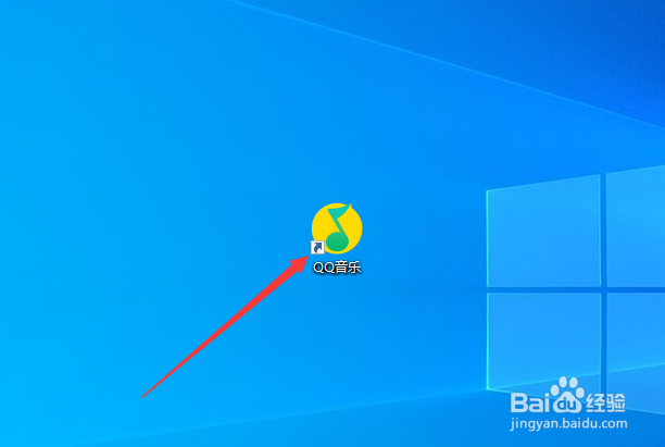 QQ音乐电脑版如何下载歌曲