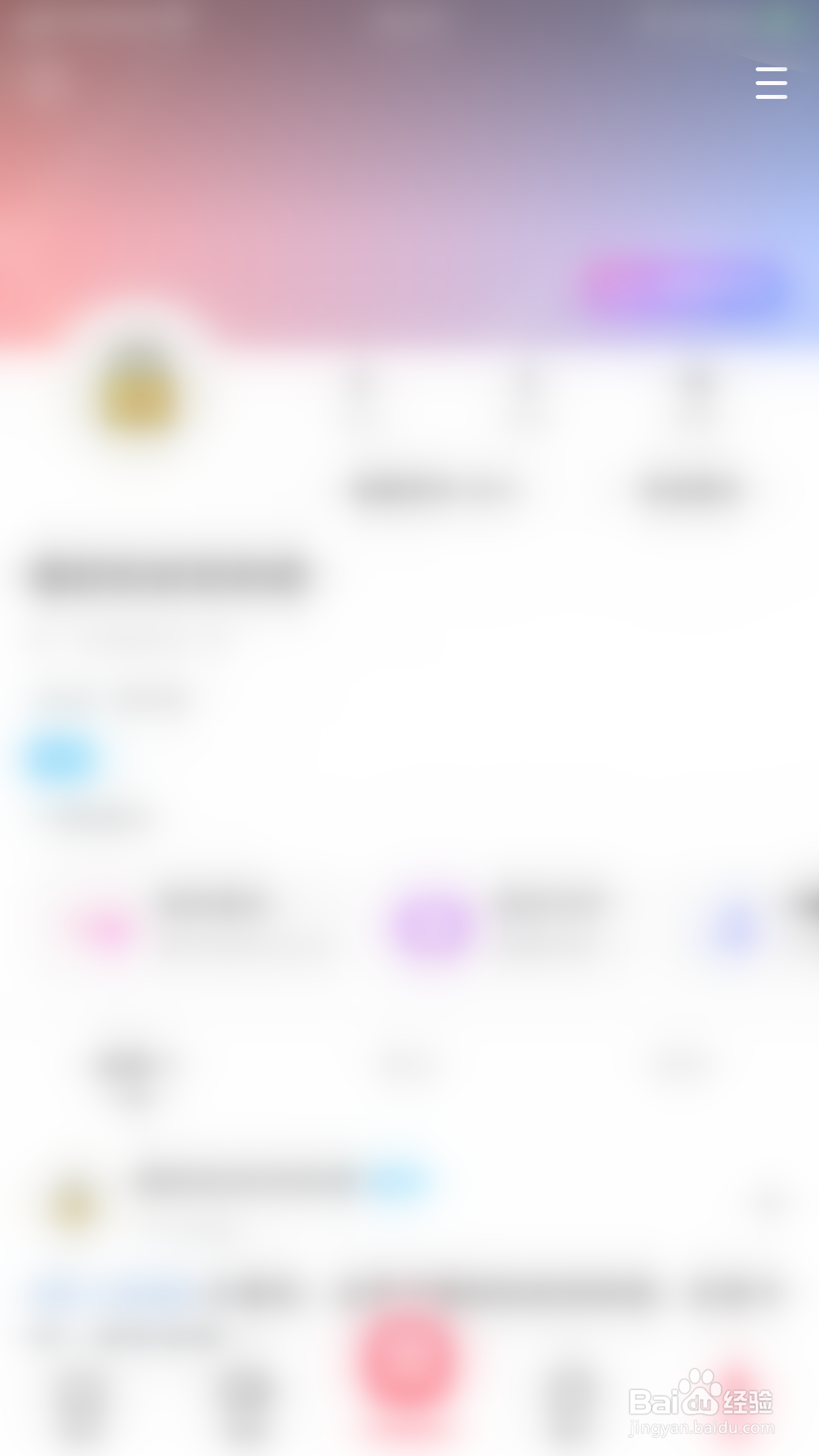 LesPark怎么启用关注通知