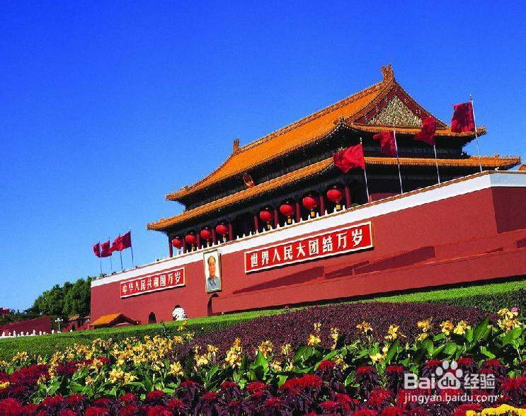 三中全会与理财浅析：[68]政策与理财分析