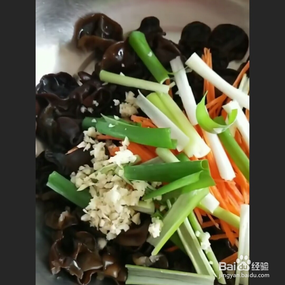 自己做凉拌木耳做法教程