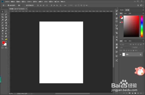 PS路径面板功能介绍——存储路径