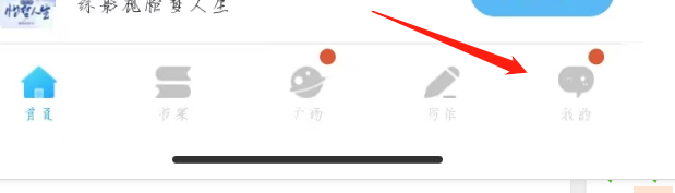 怎么查看简小读的黑名单？（简读小说app）