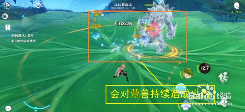 原神协同攻势第五天任务达成通关最全攻略