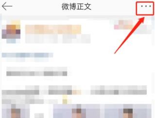 微博社区志愿者怎么申请