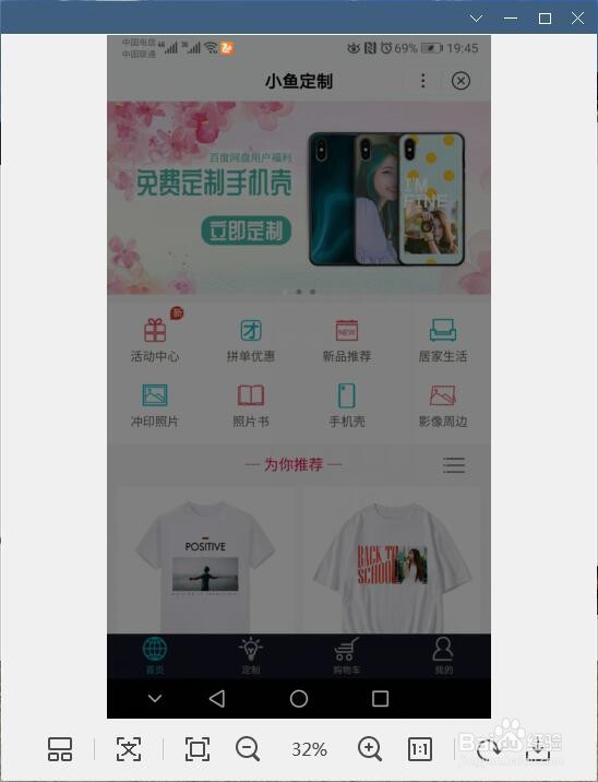 百度网盘小鱼定制如何使用照片书把照片打印成书