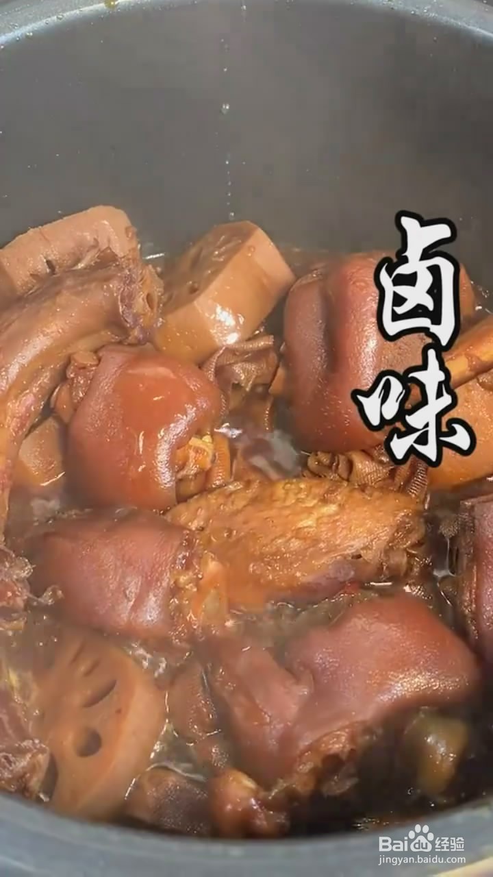 如何用电饭煲做卤味