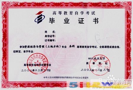 自考需要关注主考院校吗？