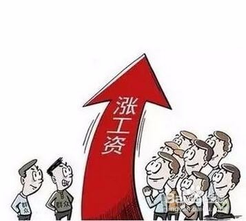 开年上班后如何给老板谈工资的技巧怎么加工资